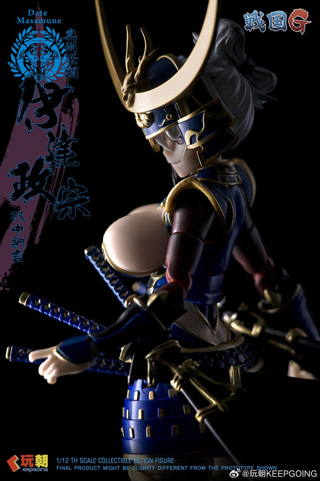 [Pre-Order] KEEPGOING 1/12 | Sengoku G Series | Date Masamune