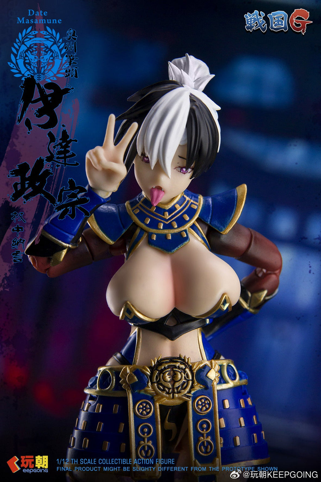 [Pre-Order] KEEPGOING 1/12 | Sengoku G Series | Date Masamune
