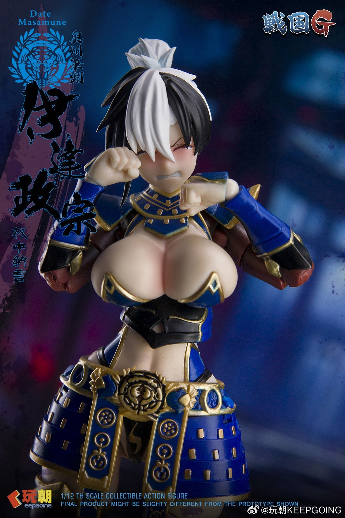 [Pre-Order] KEEPGOING 1/12 | Sengoku G Series | Date Masamune