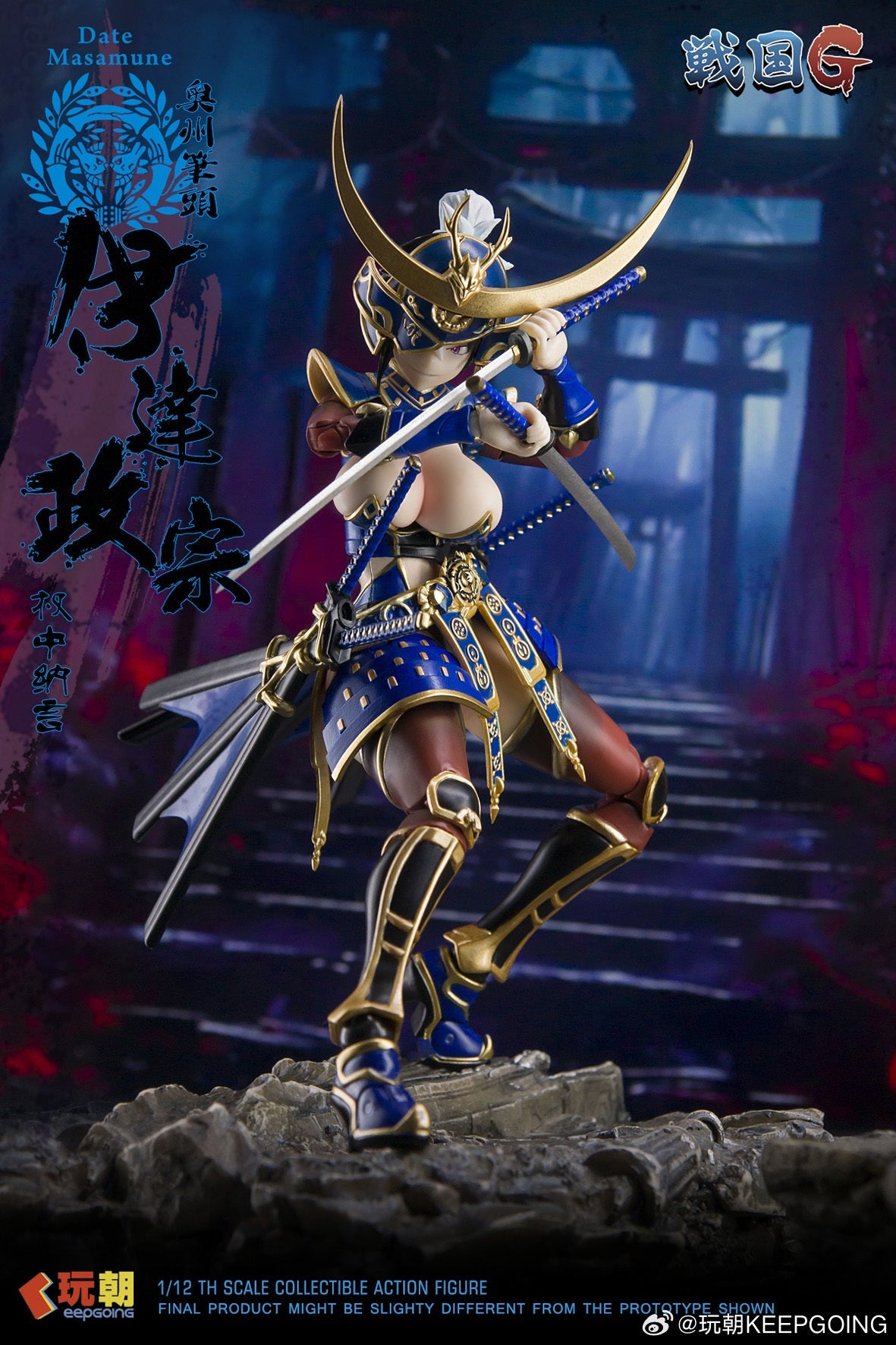 [Pre-Order] KEEPGOING 1/12 | Sengoku G Series | Date Masamune
