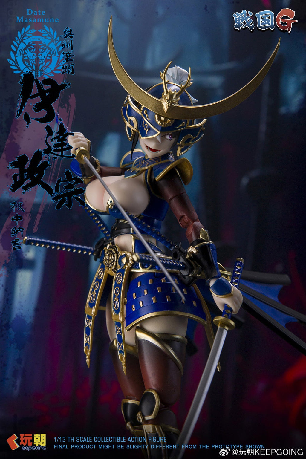 [Pre-Order] KEEPGOING 1/12 | Sengoku G Series | Date Masamune
