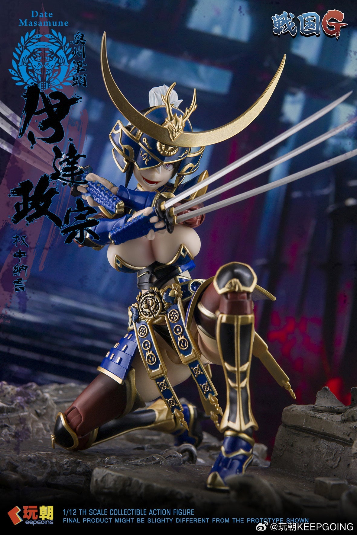 [Pre-Order] KEEPGOING 1/12 | Sengoku G Series | Date Masamune