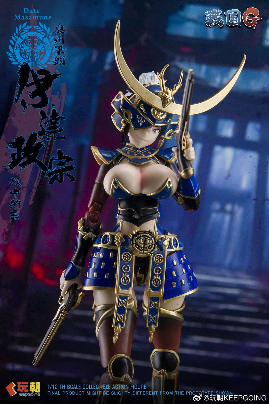 [Pre-Order] KEEPGOING 1/12 | Sengoku G Series | Date Masamune