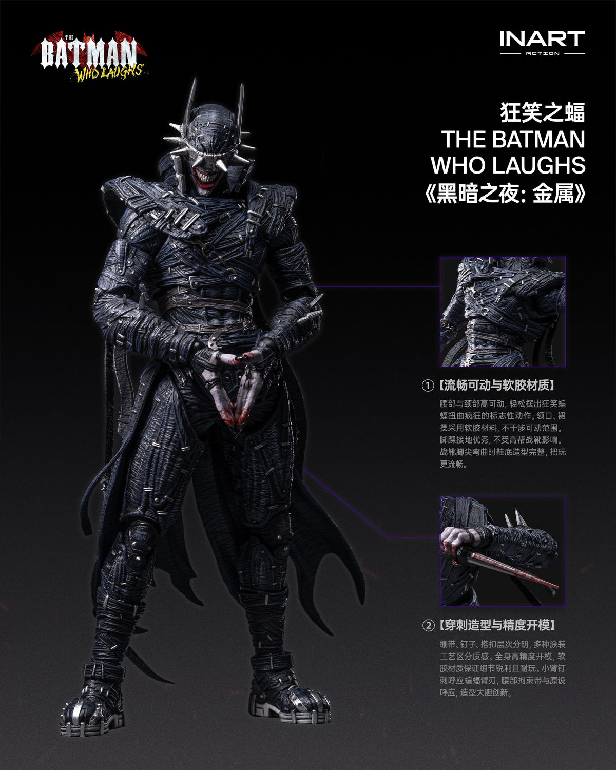 INART 1/12 | MAG-C0002 Dark Nights: Metal | The Batman Who Laughs