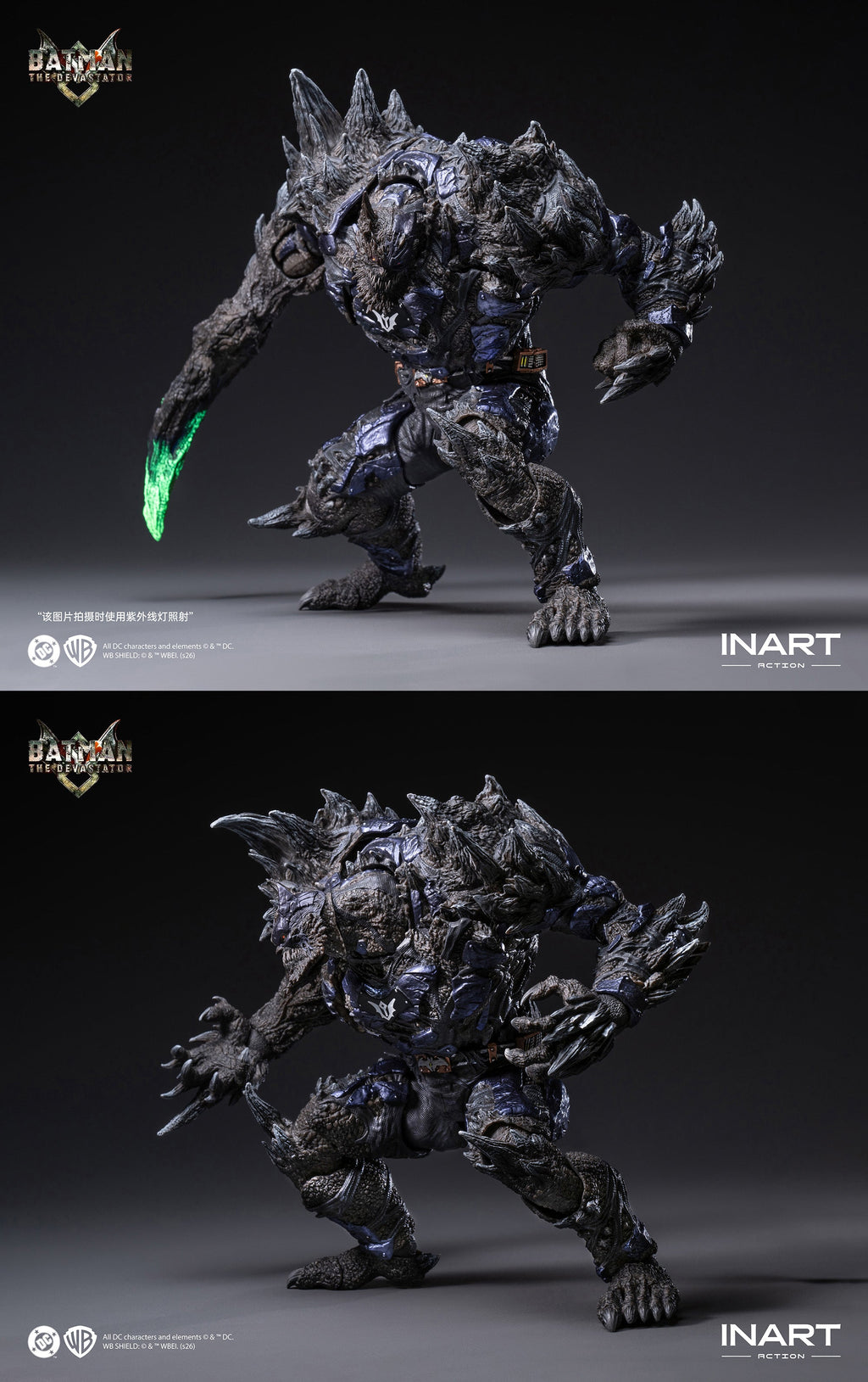 [Pre-Order] INART 1/12 | MAG-C0004 Dark Nights: Metal | Batman The Devastator