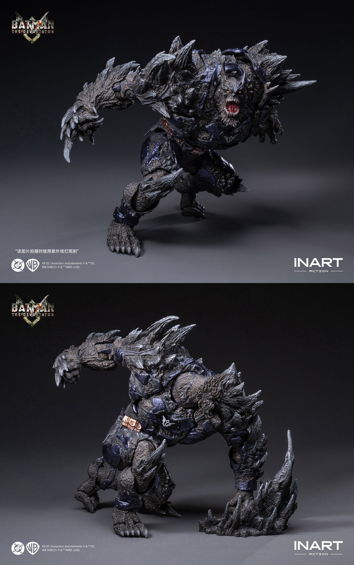 [Pre-Order] INART 1/12 | MAG-C0004 Dark Nights: Metal | Batman The Devastator