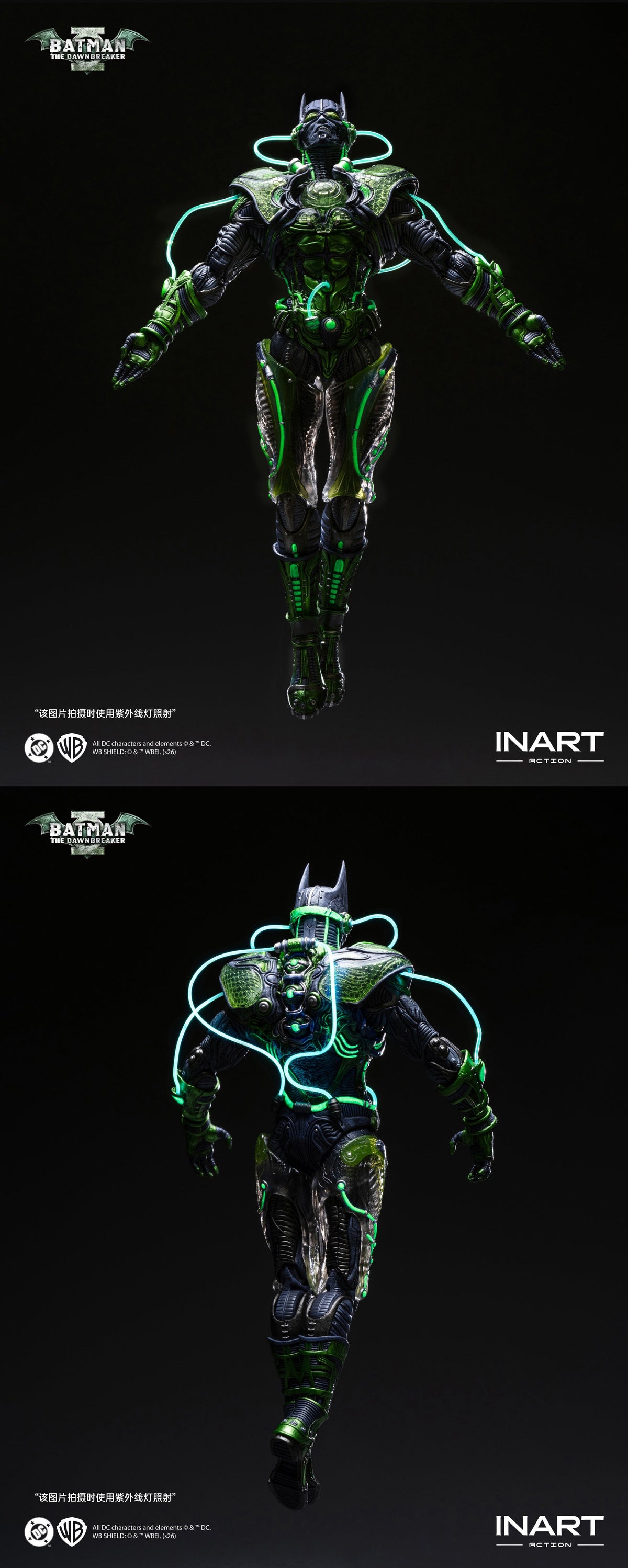 [Pre-Order] INART 1/12 | MAG-C0003 Dark Nights: Metal | Batman The Dawnbreaker