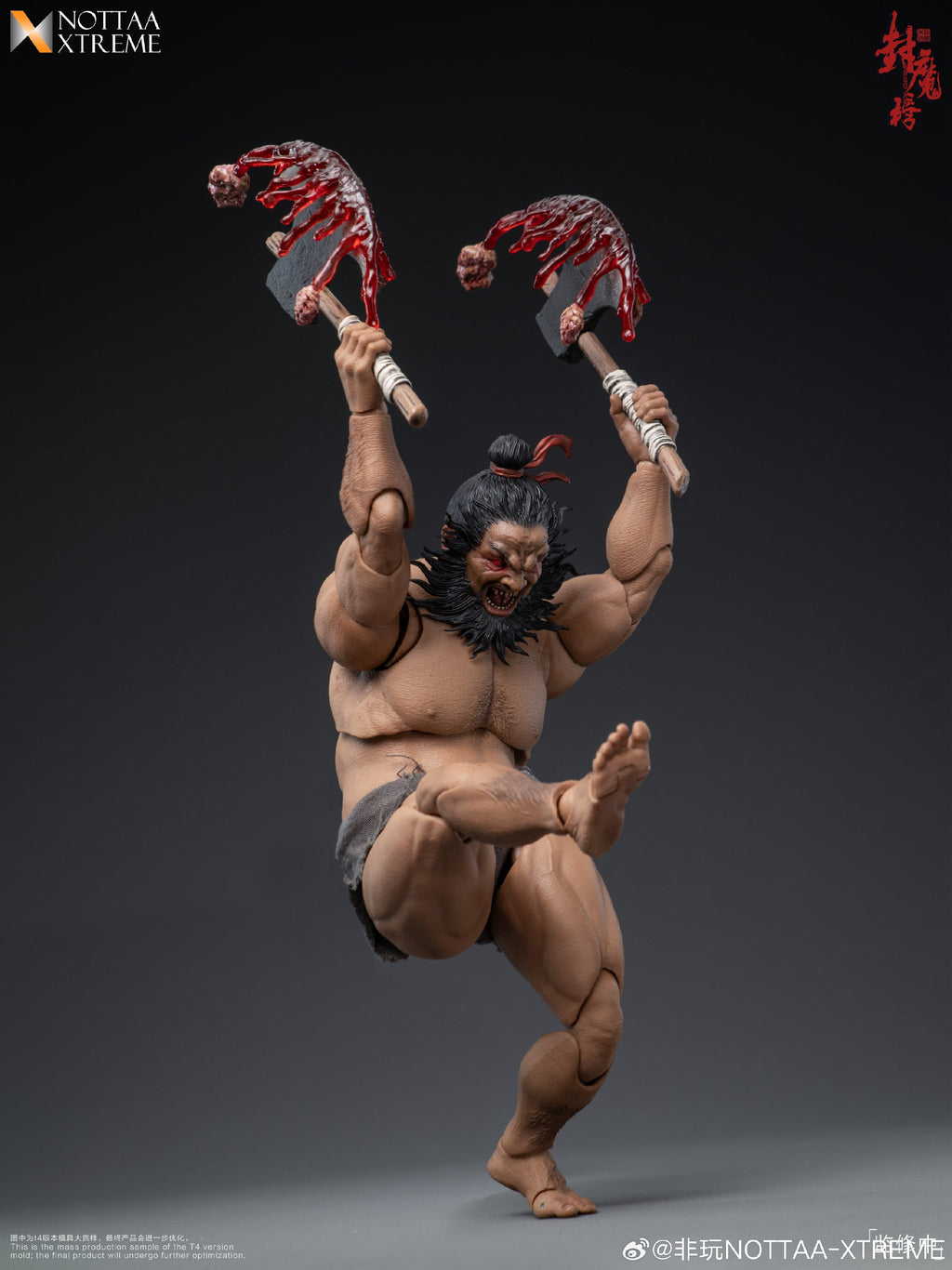 [Pre-Order] NOTTAA COLLECTION 1/12 | Enveloped Yaomo | Li Kui