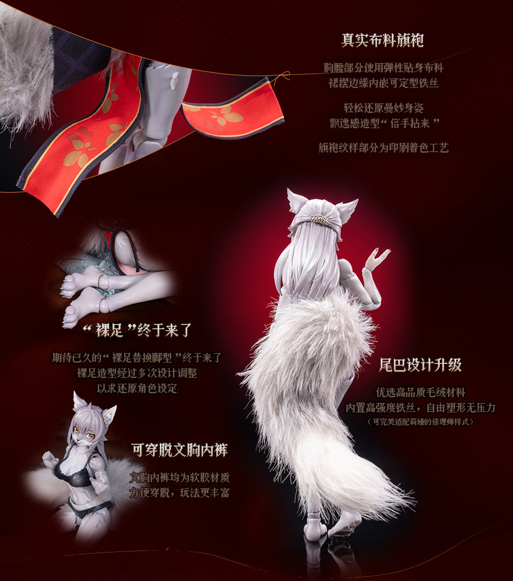 [Pre-Order] LADoTOYS 1/12 | ERA-004 Mystic Land | Liya (Spring Festival Ver.)