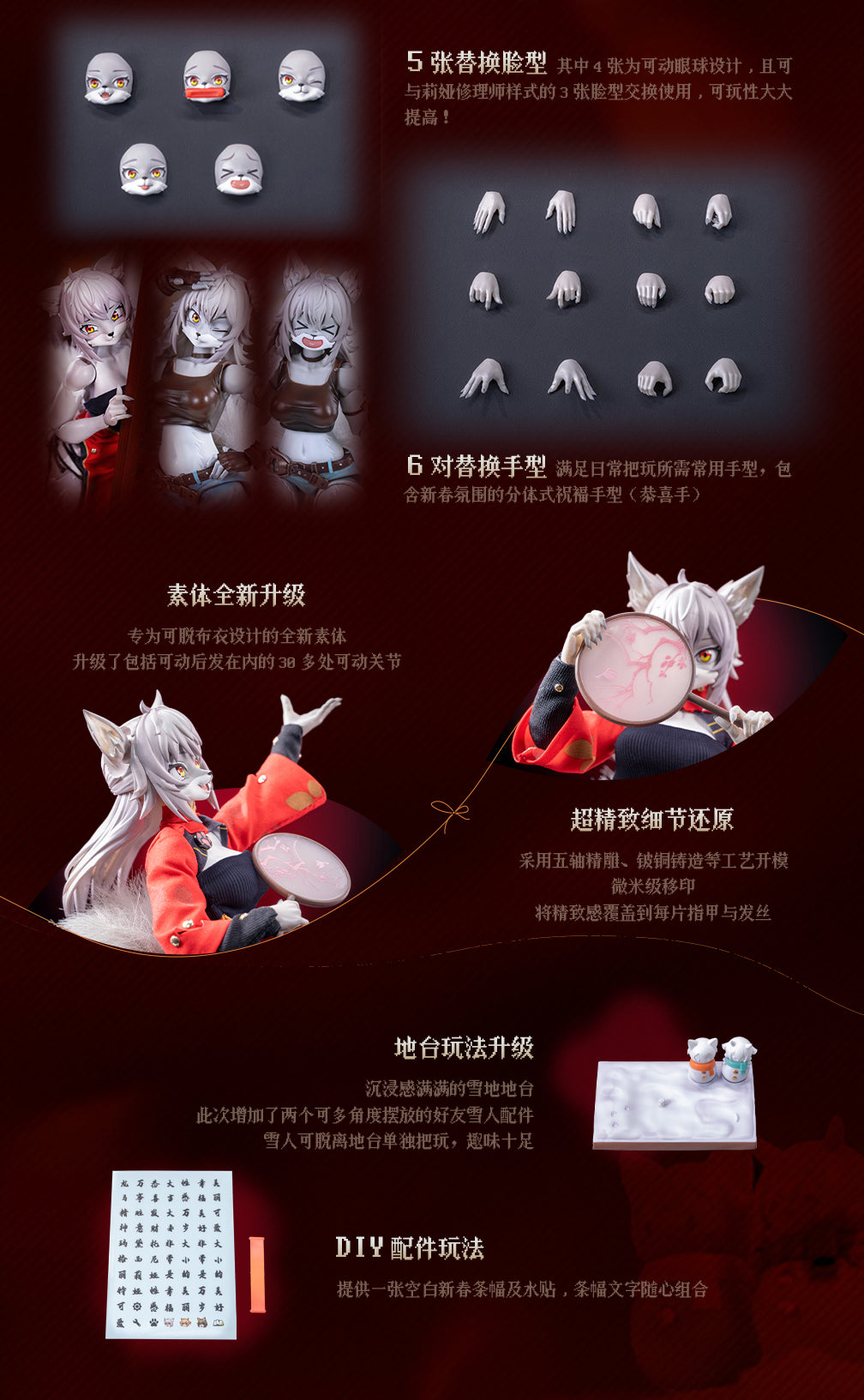 [Pre-Order] LADoTOYS 1/12 | ERA-004 Mystic Land | Liya (Spring Festival Ver.)