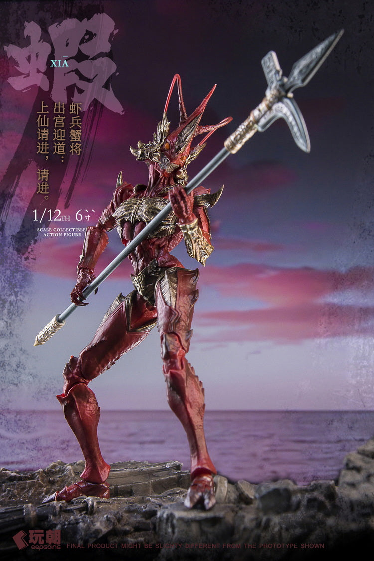 KEEPGOING 1/12 | Classic of Mountains and Seas | Red Right Vanguard Lang Ge