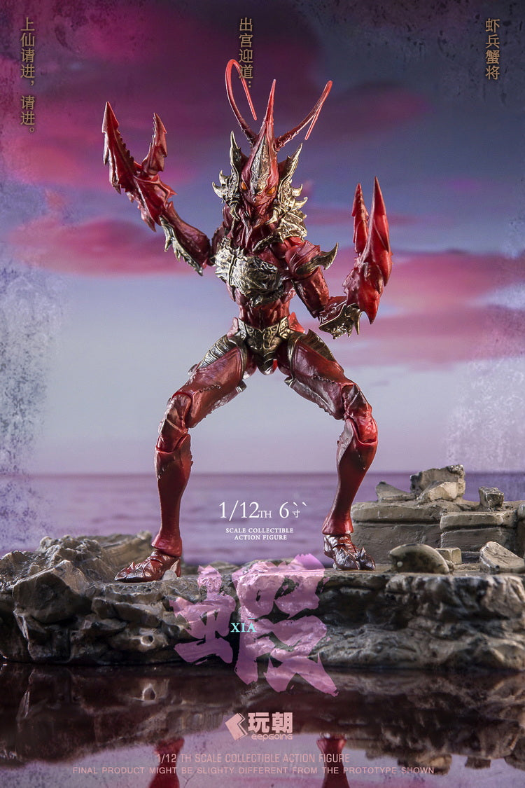 KEEPGOING 1/12 | Classic of Mountains and Seas | Red Right Vanguard Lang Ge