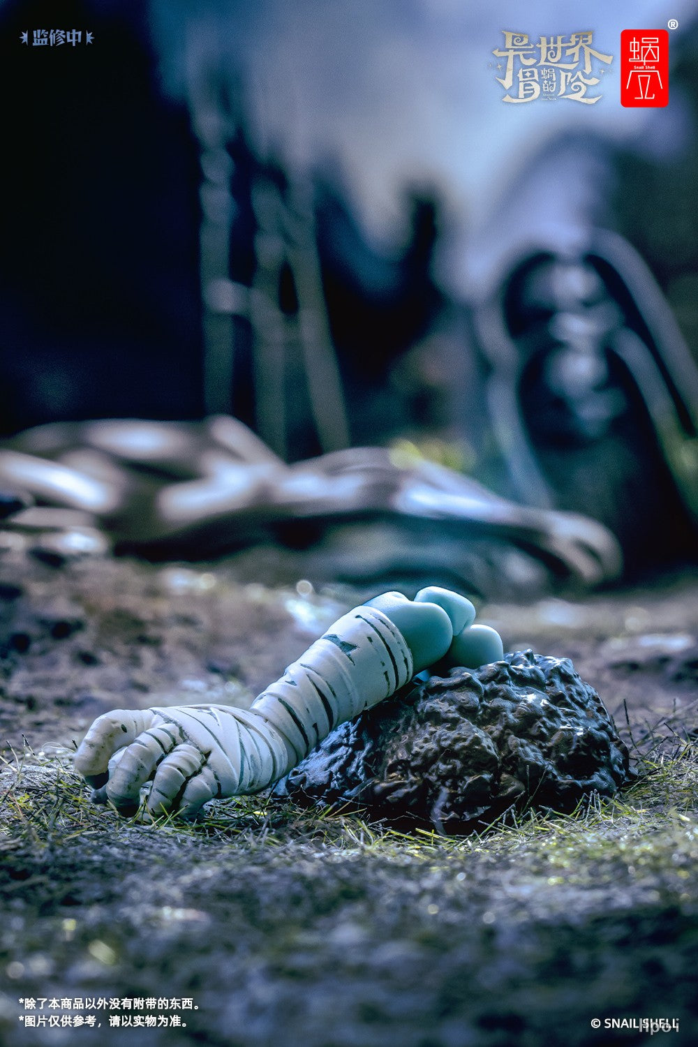SNAIL SHELL 1/12 | RPG-03 | Zombie Girl Grisa
