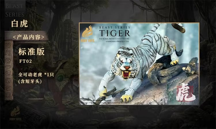 [Pre-Order] Fury Toys 1/12 | FT02 Beast Series | Maya Temple Tiger: White (Standard Ver.)