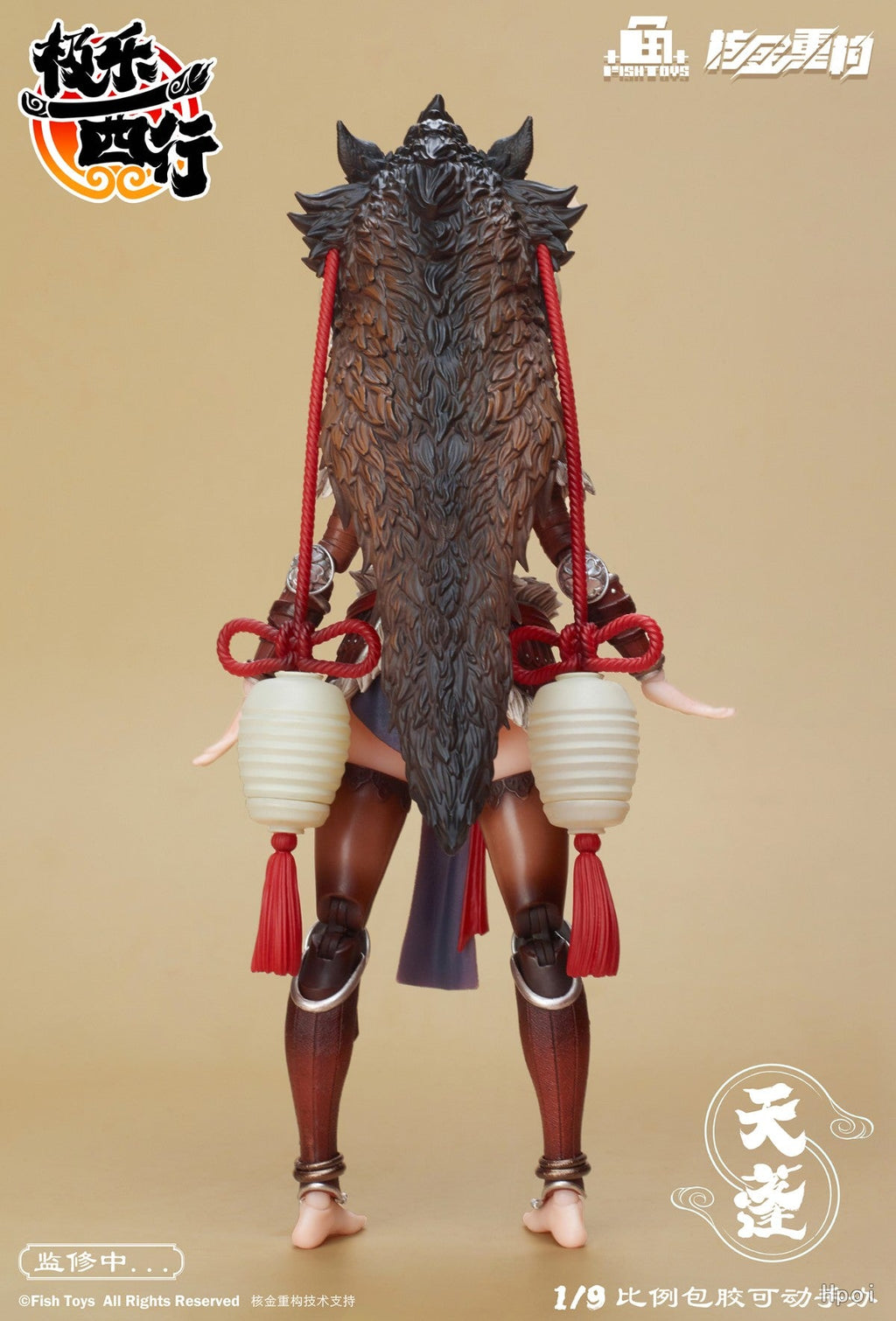 FISH TOYS x ANIMESTER 1/9 | Journey to the West | Canopy Tian Peng