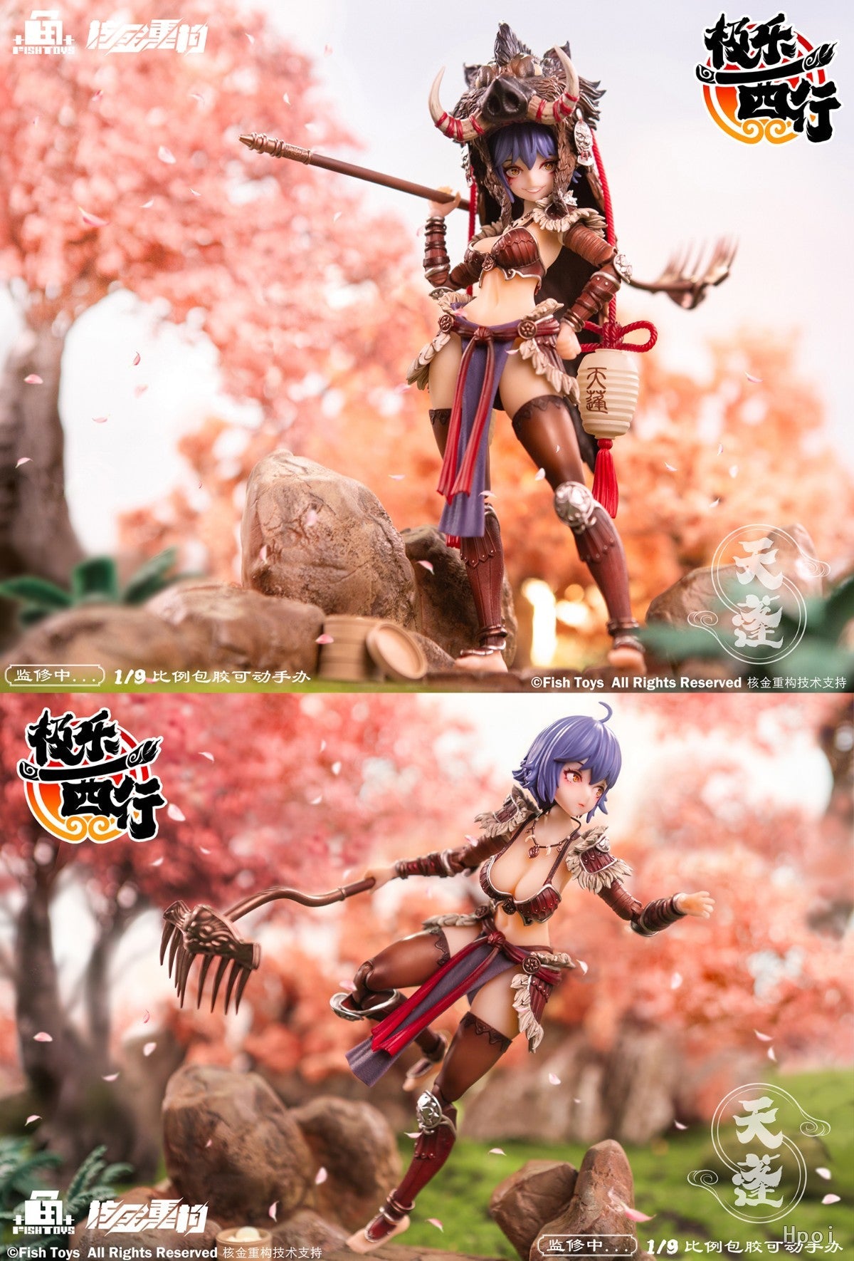 FISH TOYS x ANIMESTER 1/9 | Journey to the West | Canopy Tian Peng