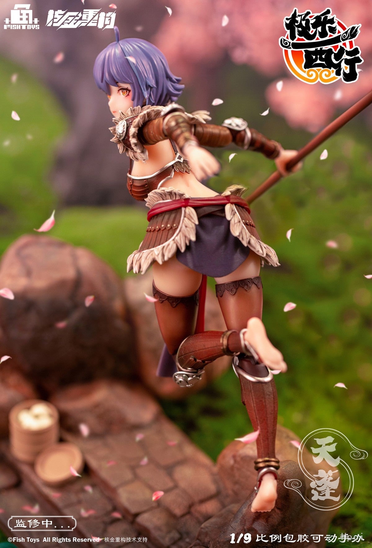 FISH TOYS x ANIMESTER 1/9 | Journey to the West | Canopy Tian Peng
