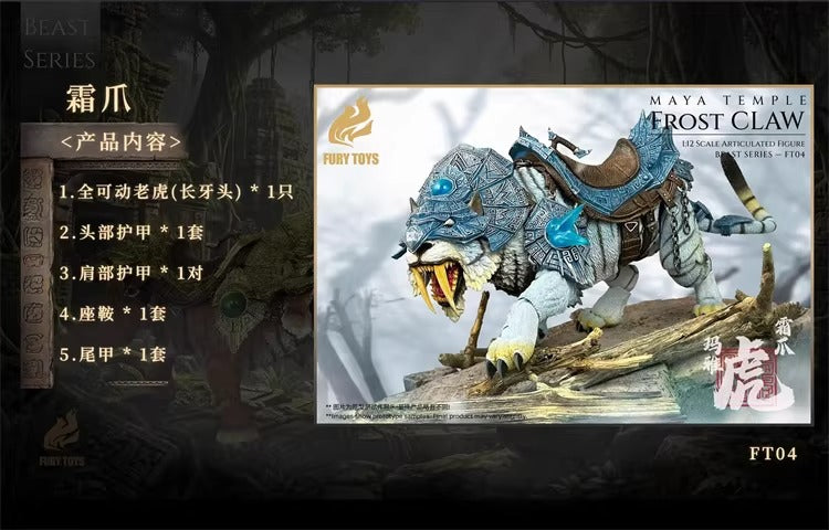 [Pre-Order] Fury Toys 1/12 | FT04 Beast Series | Maya Temple Tiger: White Frost Claw (Deluxe Ver.)