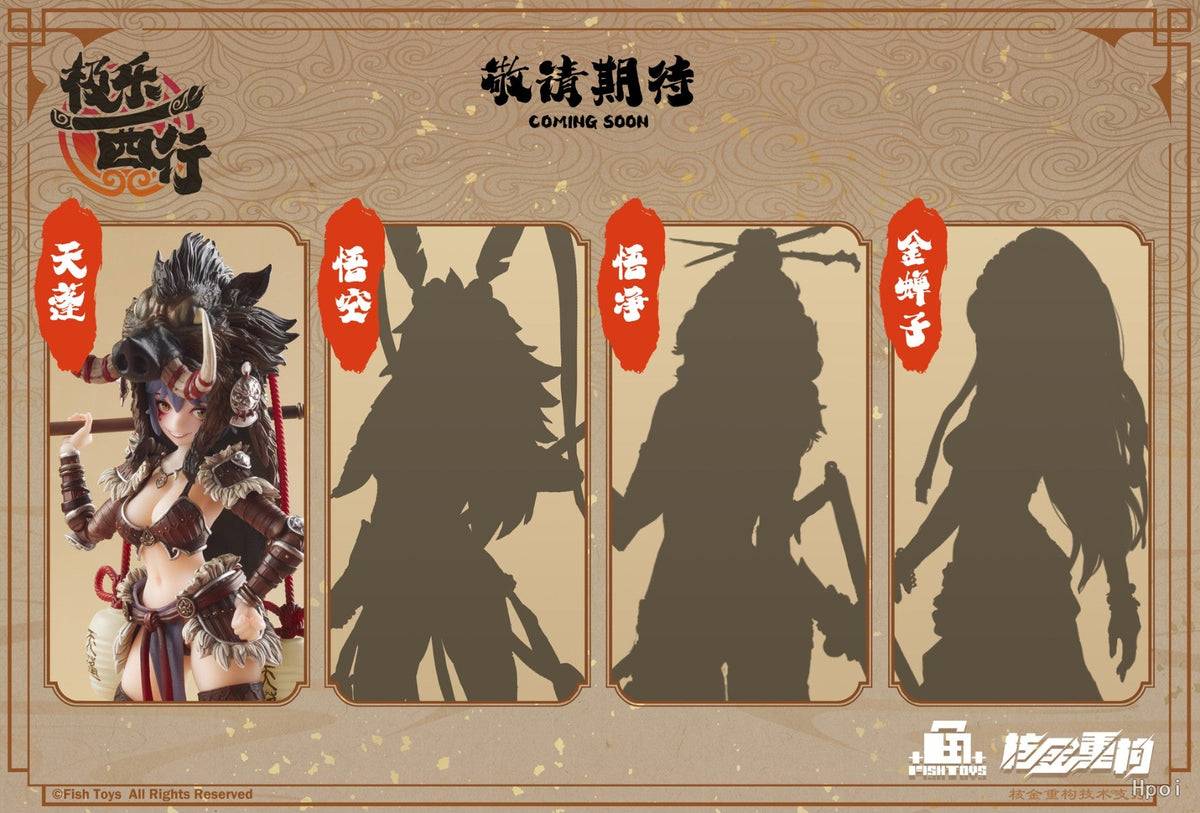 FISH TOYS x ANIMESTER 1/9 | Journey to the West | Canopy Tian Peng
