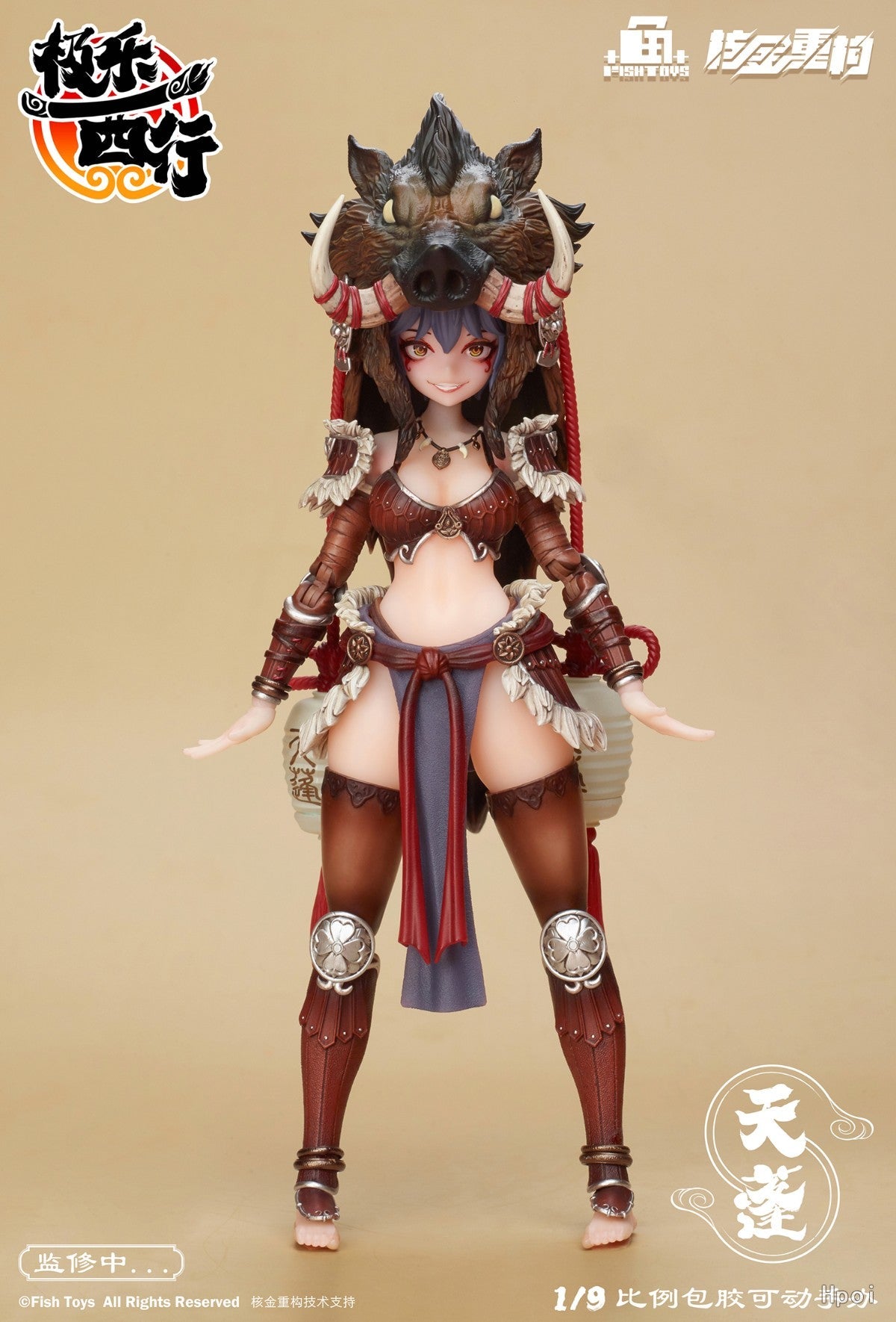 FISH TOYS x ANIMESTER 1/9 | Journey to the West | Canopy Tian Peng