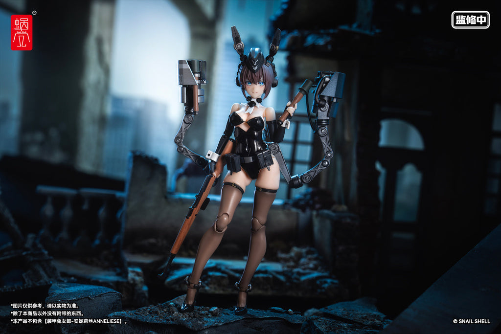 Snail Shell 1/12 | RA-03 | Armored Bunny Girl Anneliese & Weapon Upgrade Kit