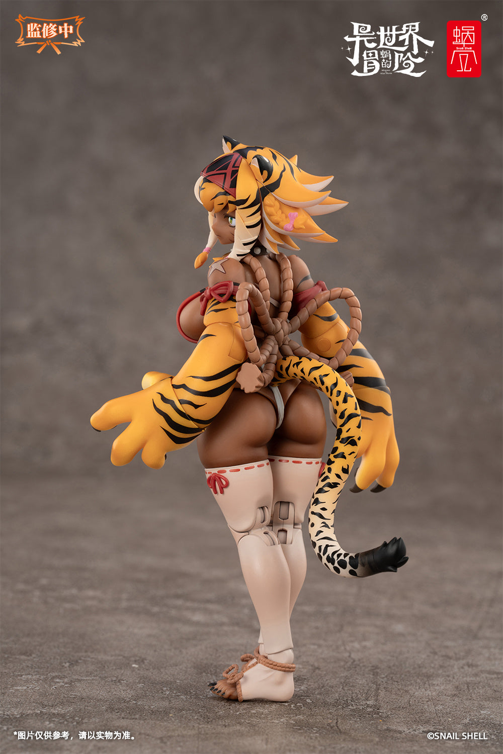 Snail Shell 1/12 | RPG-04 | Tiger Mother Garu