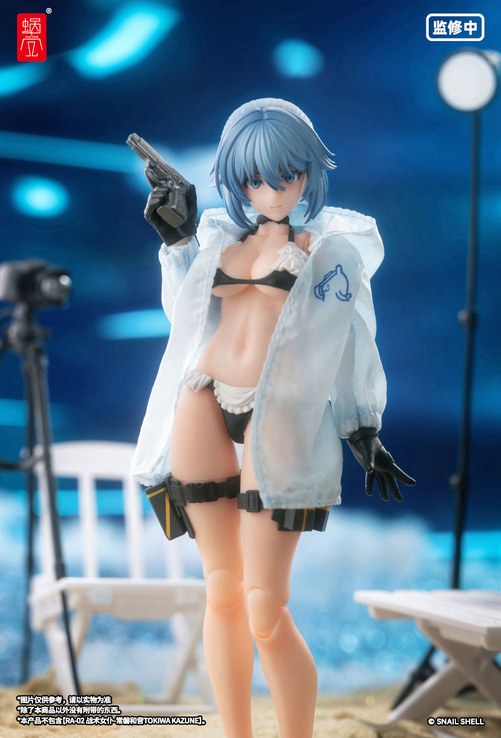 Snail Shell 1/12 | RA-02S Tactical Maid | Tokiwa Kazune (Summer Special Ver.)