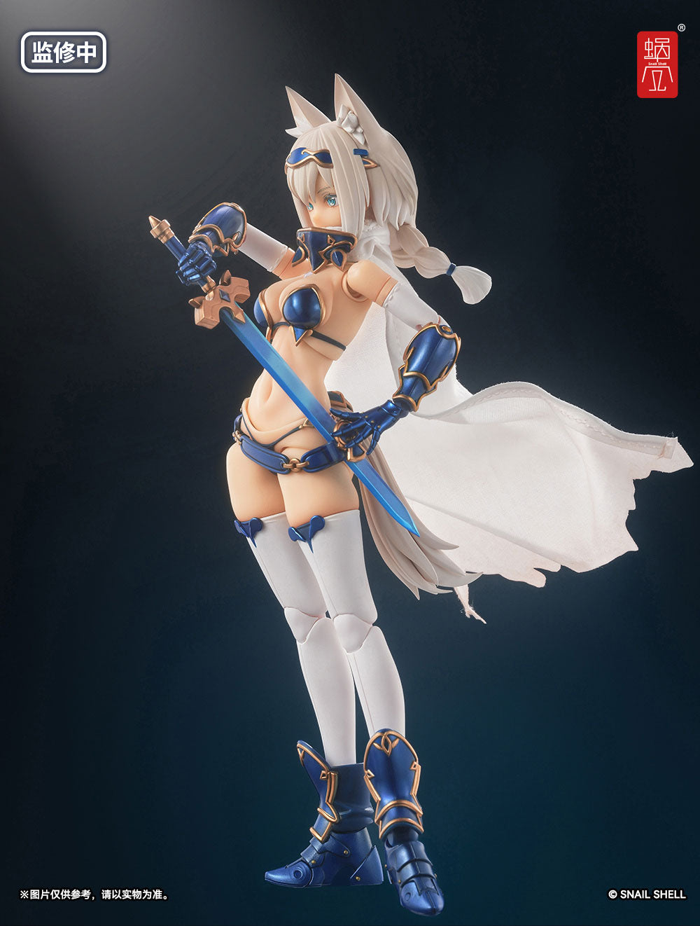 Snail Shell 1/12 | RPG-05 Brave Wolf | Sister Wolf