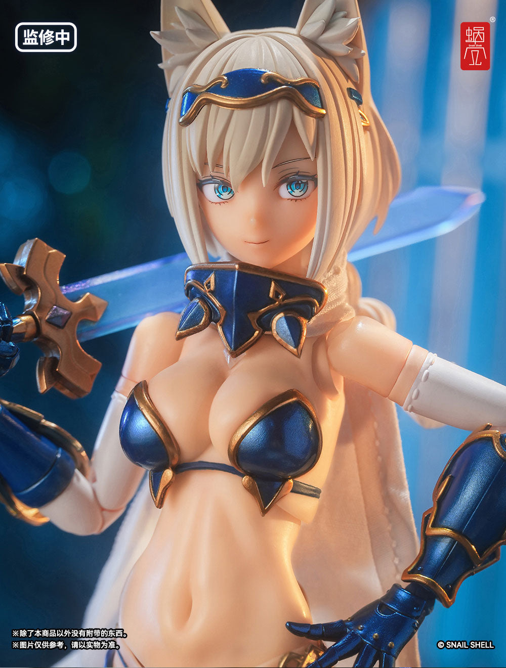Snail Shell 1/12 | RPG-05 Brave Wolf | Sister Wolf