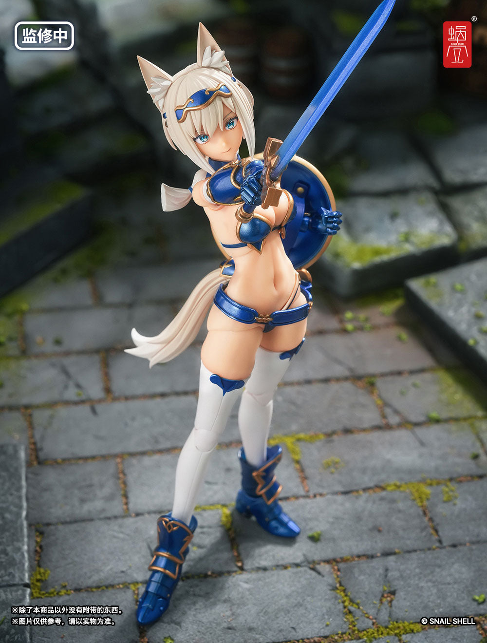 Snail Shell 1/12 | RPG-05 Brave Wolf | Sister Wolf