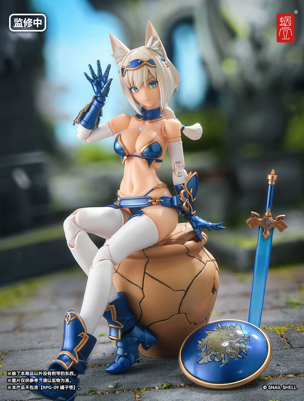 Snail Shell 1/12 | RPG-05 Brave Wolf | Sister Wolf