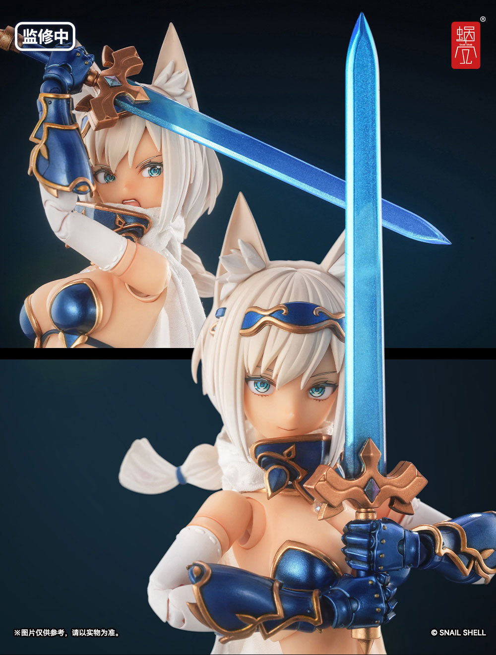 Snail Shell 1/12 | RPG-05 Brave Wolf | Sister Wolf