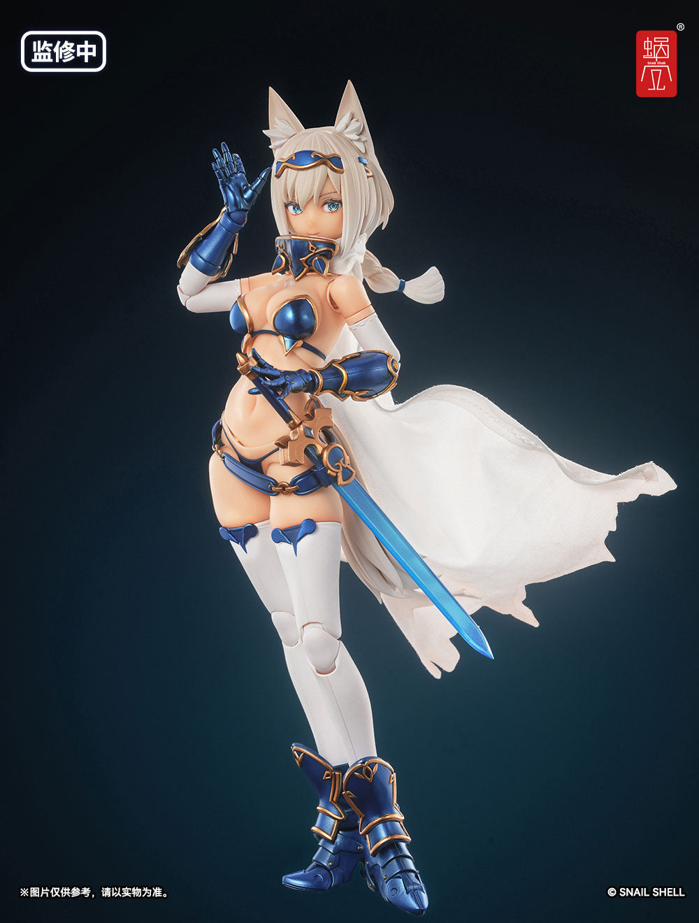 Snail Shell 1/12 | RPG-05 Brave Wolf | Sister Wolf