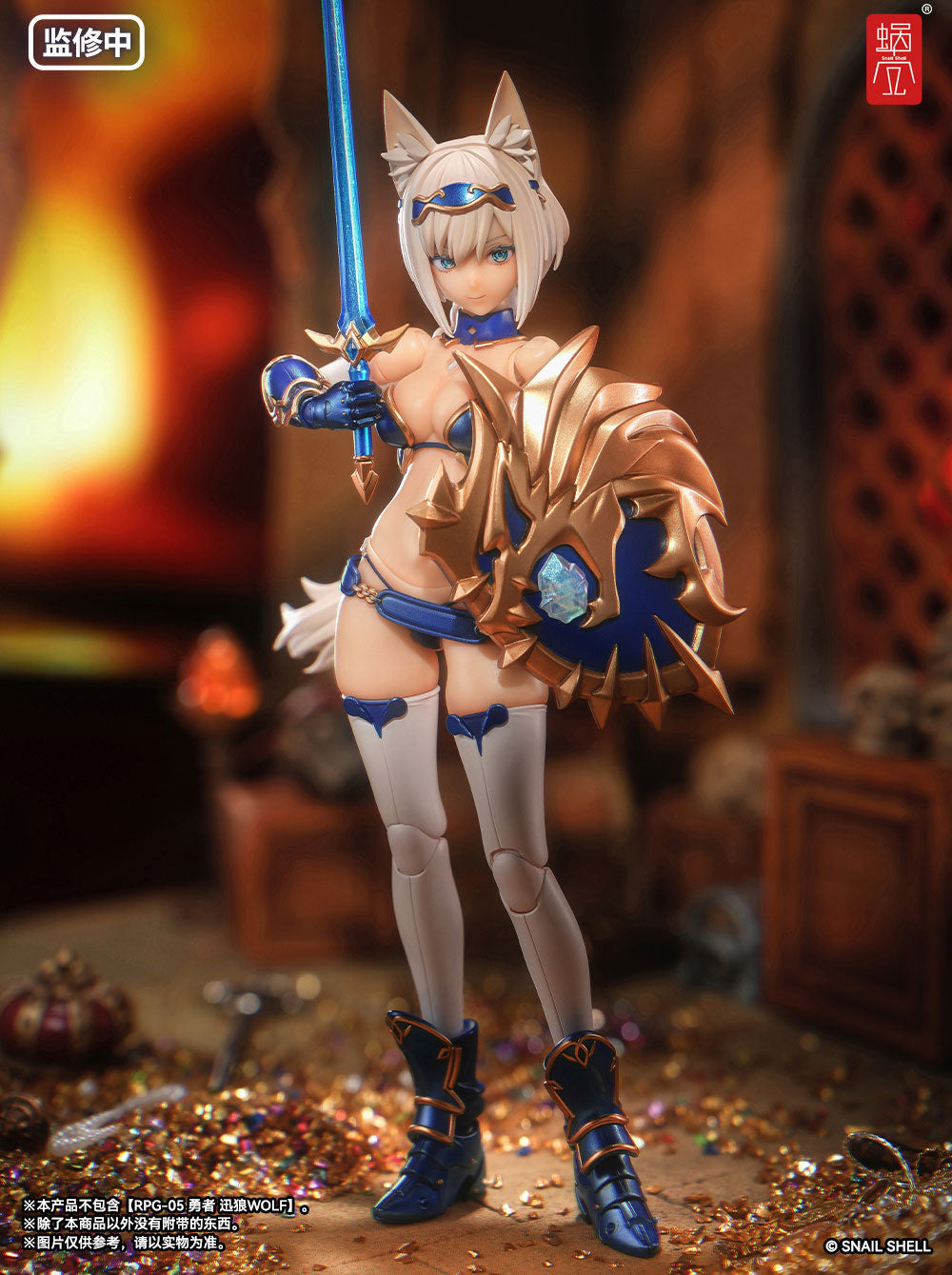 Snail Shell 1/12 | RPG-05 Brave Wolf | Sister Wolf