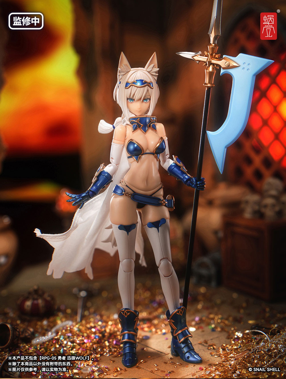 Snail Shell 1/12 | RPG-05 Brave Wolf | Sister Wolf