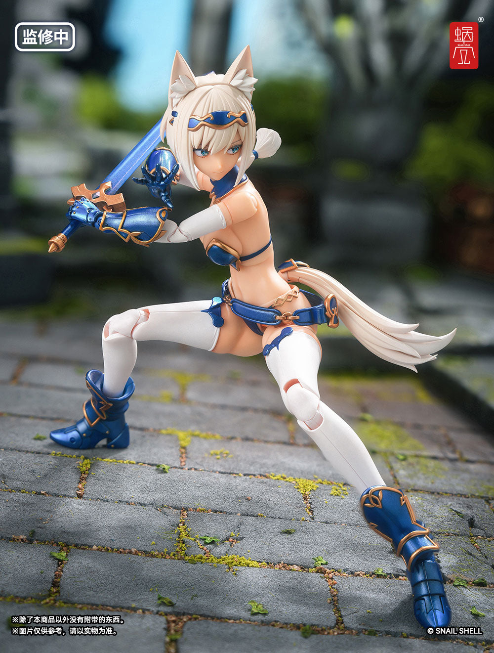 Snail Shell 1/12 | RPG-05 Brave Wolf | Sister Wolf
