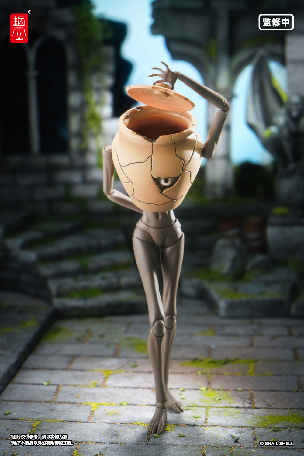 Snail Shell 1/12 | RPG-09 | Pot Mimic