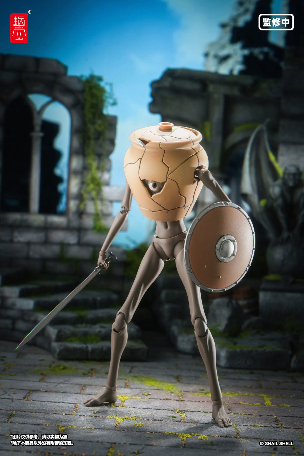 Snail Shell 1/12 | RPG-09 | Pot Mimic