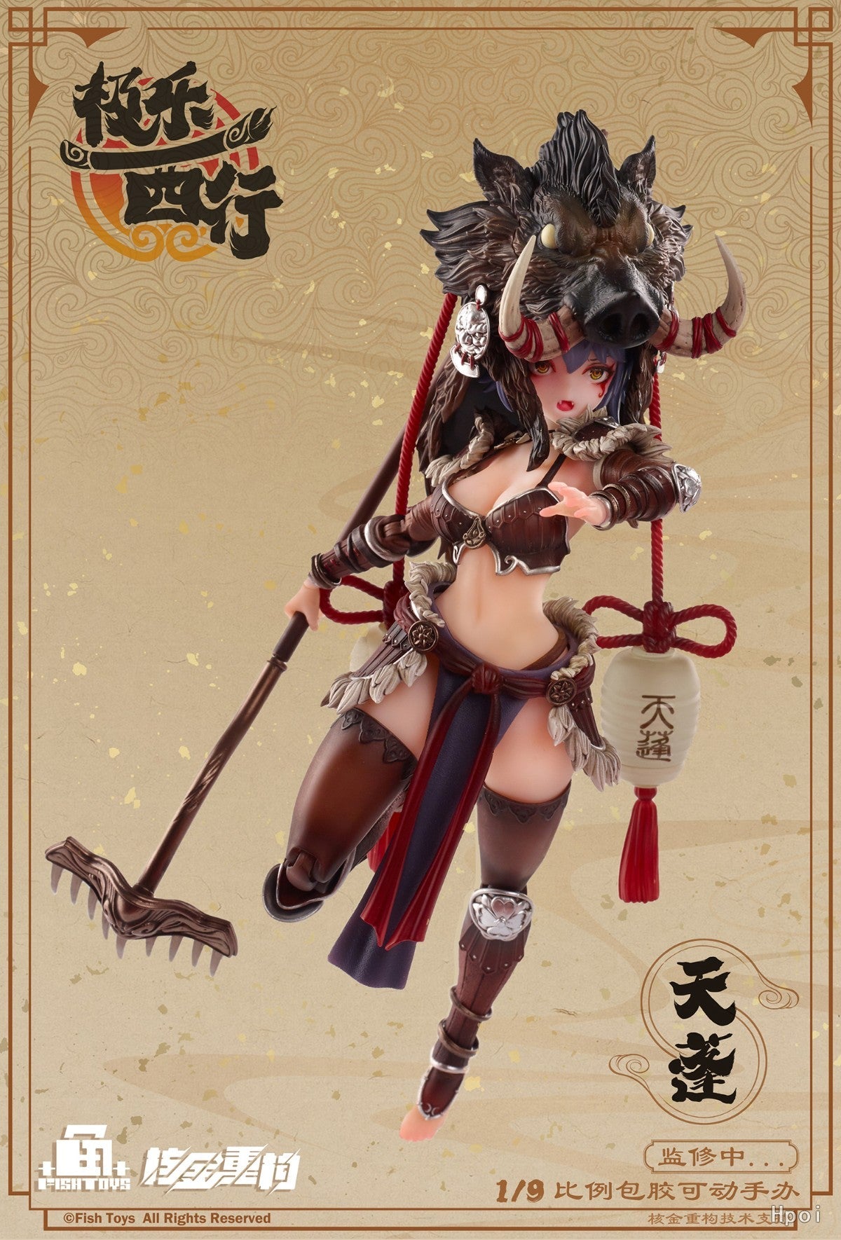 FISH TOYS x ANIMESTER 1/9 | Journey to the West | Canopy Tian Peng