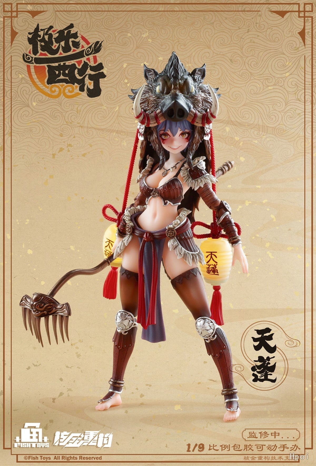 FISH TOYS x ANIMESTER 1/9 | Journey to the West | Canopy Tian Peng