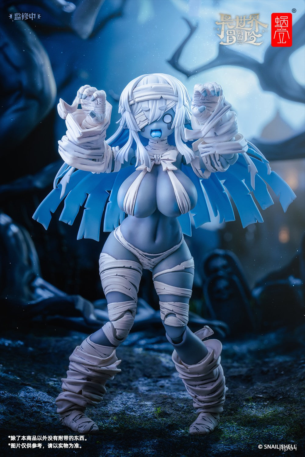 SNAIL SHELL 1/12 | RPG-03 | Zombie Girl Grisa