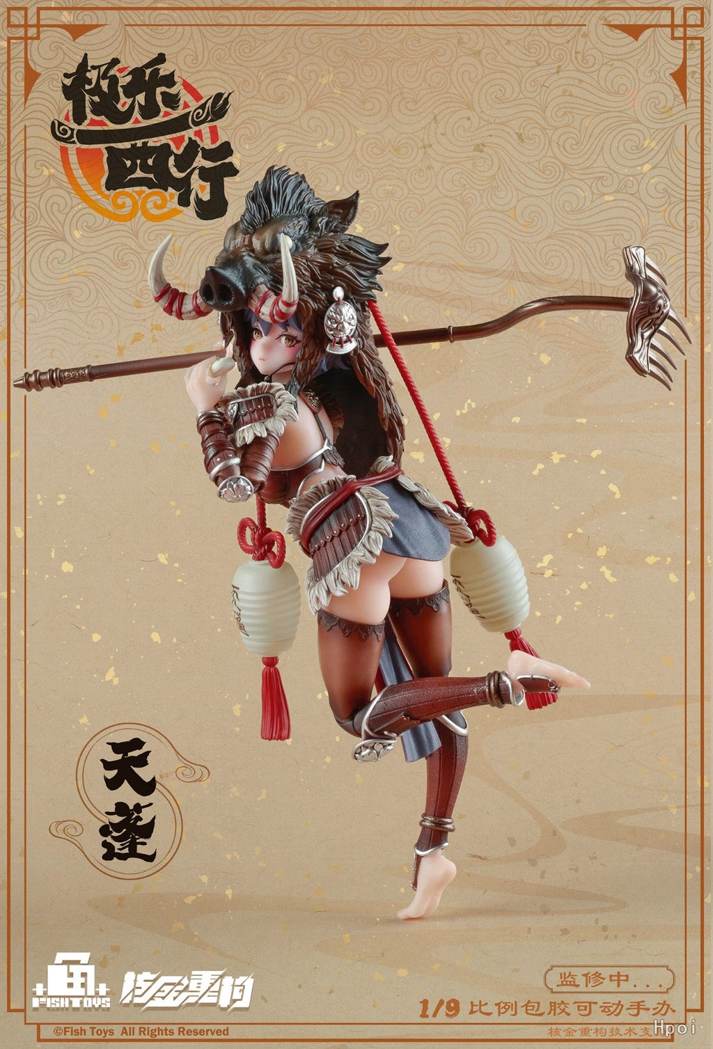 FISH TOYS x ANIMESTER 1/9 | Journey to the West | Canopy Tian Peng