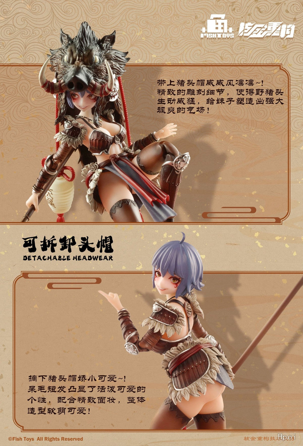 FISH TOYS x ANIMESTER 1/9 | Journey to the West | Canopy Tian Peng