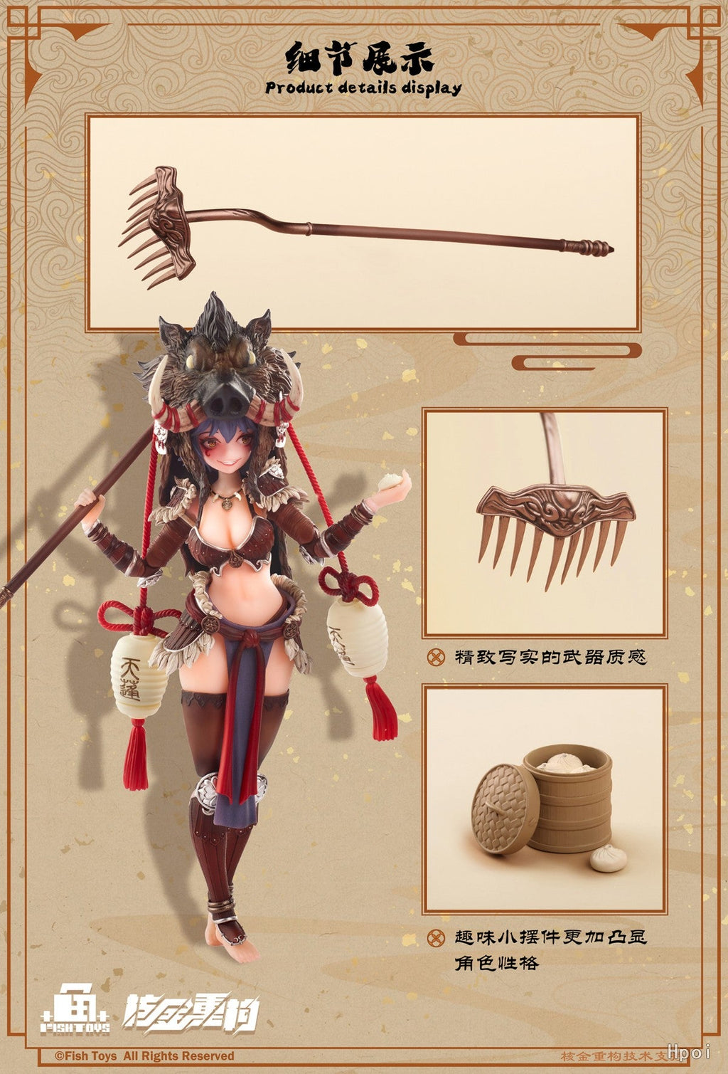 FISH TOYS x ANIMESTER 1/9 | Journey to the West | Canopy Tian Peng