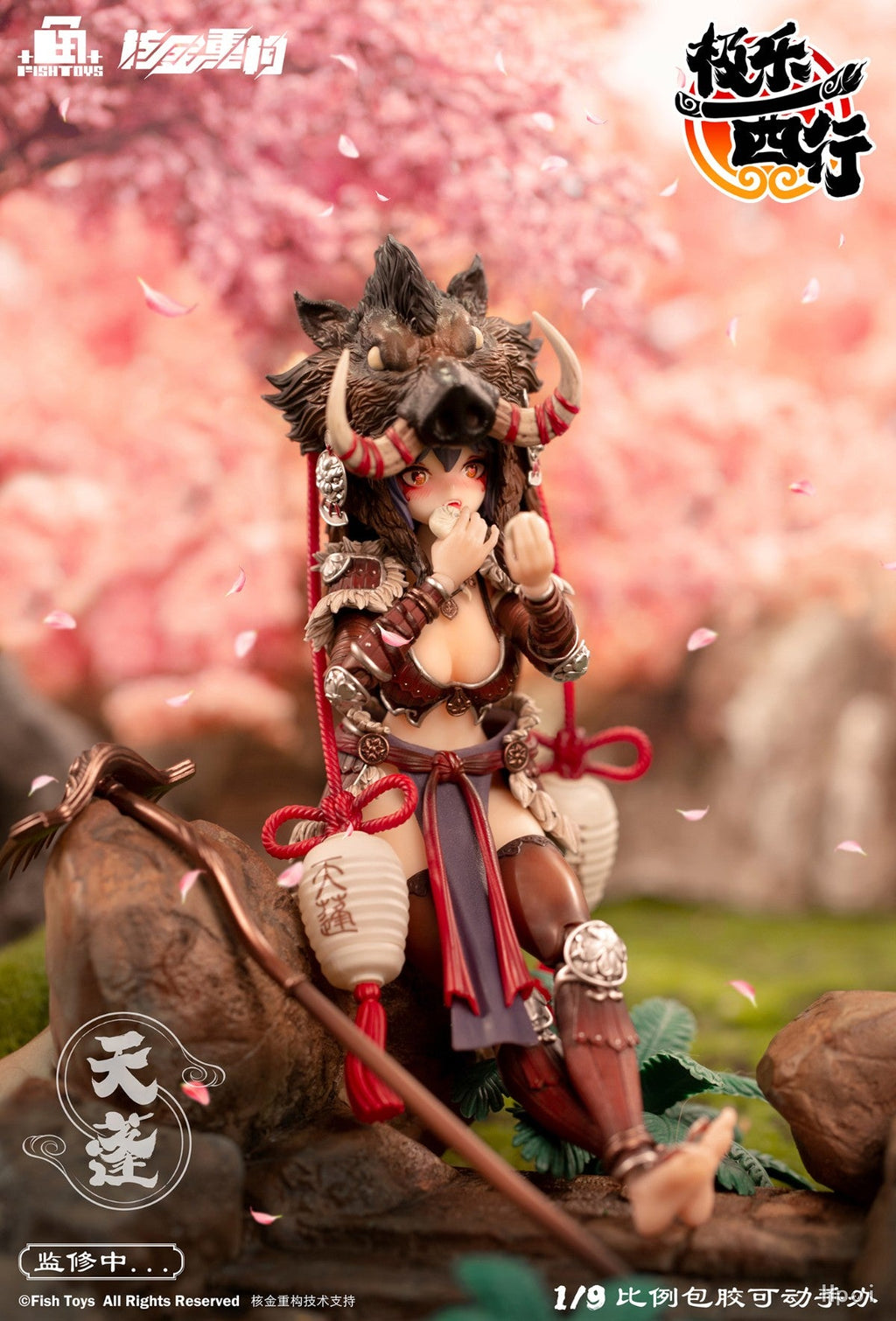 FISH TOYS x ANIMESTER 1/9 | Journey to the West | Canopy Tian Peng
