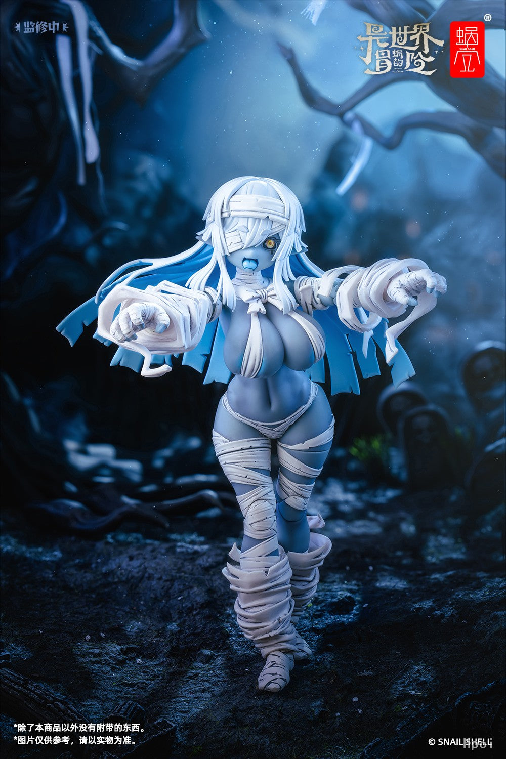 SNAIL SHELL 1/12 | RPG-03 | Zombie Girl Grisa