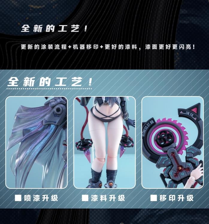 CiYuanJuXiang 1/12 | Witch of the Other World | Linya (Armored Ver.)