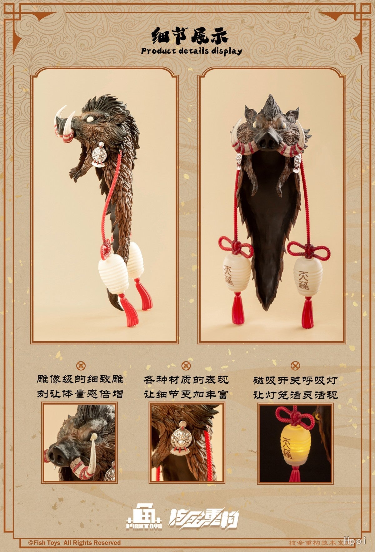 FISH TOYS x ANIMESTER 1/9 | Journey to the West | Canopy Tian Peng