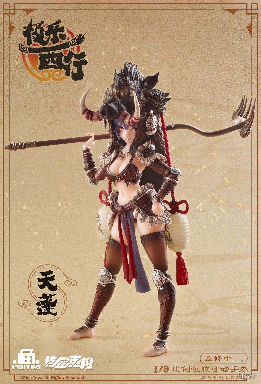 FISH TOYS x ANIMESTER 1/9 | Journey to the West | Canopy Tian Peng