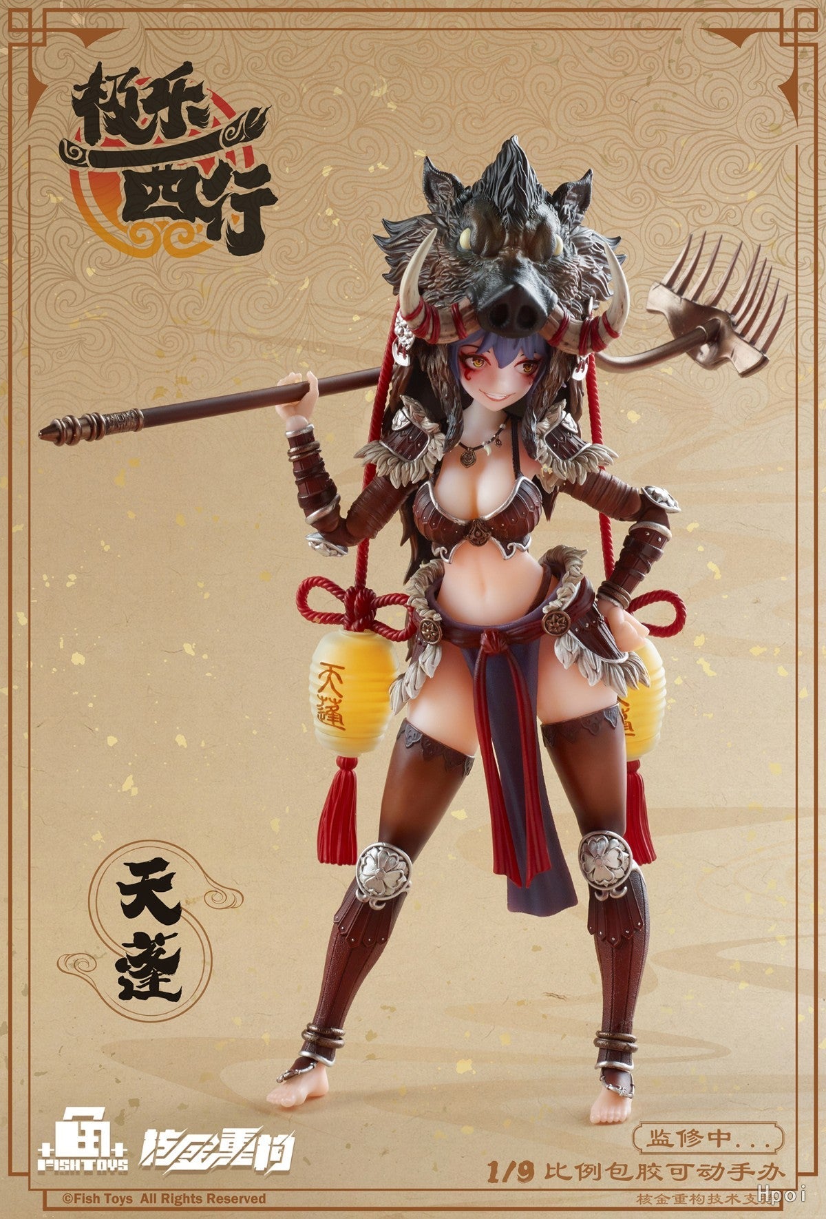 FISH TOYS x ANIMESTER 1/9 | Journey to the West | Canopy Tian Peng